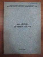 Нова система от основни заплати