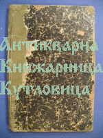 Урания   