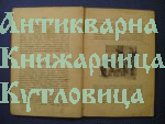 Урания   