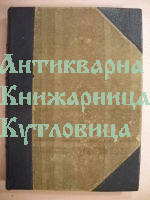 Разкази