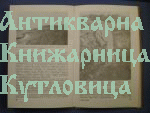 Древнечувашская руническая письменность