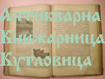 Археология. Том I. Каменный период.  