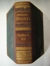 антикварна книга Училищен преглед VII - XII