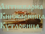 Свищов