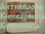 Drawings by Children of the Balkan Countries/ Рисунки на деца от балканските страни
