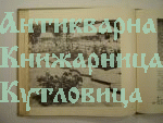 Декоративни настилки