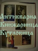 Visual Art/ Визуално изкуство
