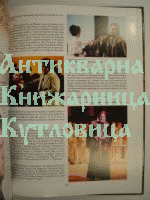Български оперни певци в Ла Скала 1900-2000