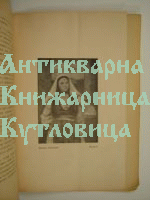 Хиперион