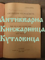 Библиотека том 2