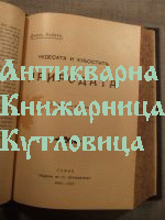 Библиотека том 2