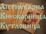 Светулка година 33, кн.  От 1 до 8. 1937 – 1938г.