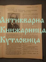 Родолюбие, год.7 , кн. 1, 2, 3, 4, 5