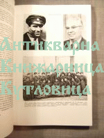 90 години Държавна печатница 