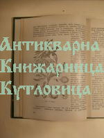 Нашите горски плодове и тяхното използване