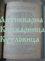 Хладилно дело