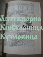 Справочник по дърбообработващи инструменти