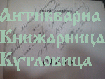Степ