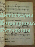 История на музиката