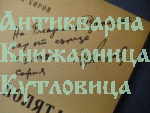 Песен над полята