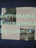 Кричим