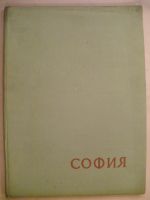 София