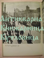 София