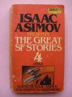 The Great Science Fiction Stories/Най-великите произведения от научната фантастика