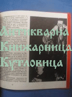 Владимир Висоцки
