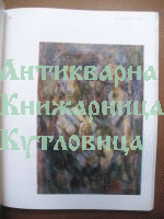 Кирил Петров