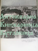 София