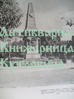 София