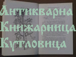 Мечо Пух за управлението