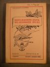 антикварна книга Военен инженерно-свързочен-автомобилен преглед