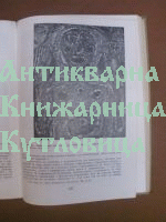 Критика на абстрактното изкуство и неговите теории