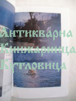 С яхта около Европа